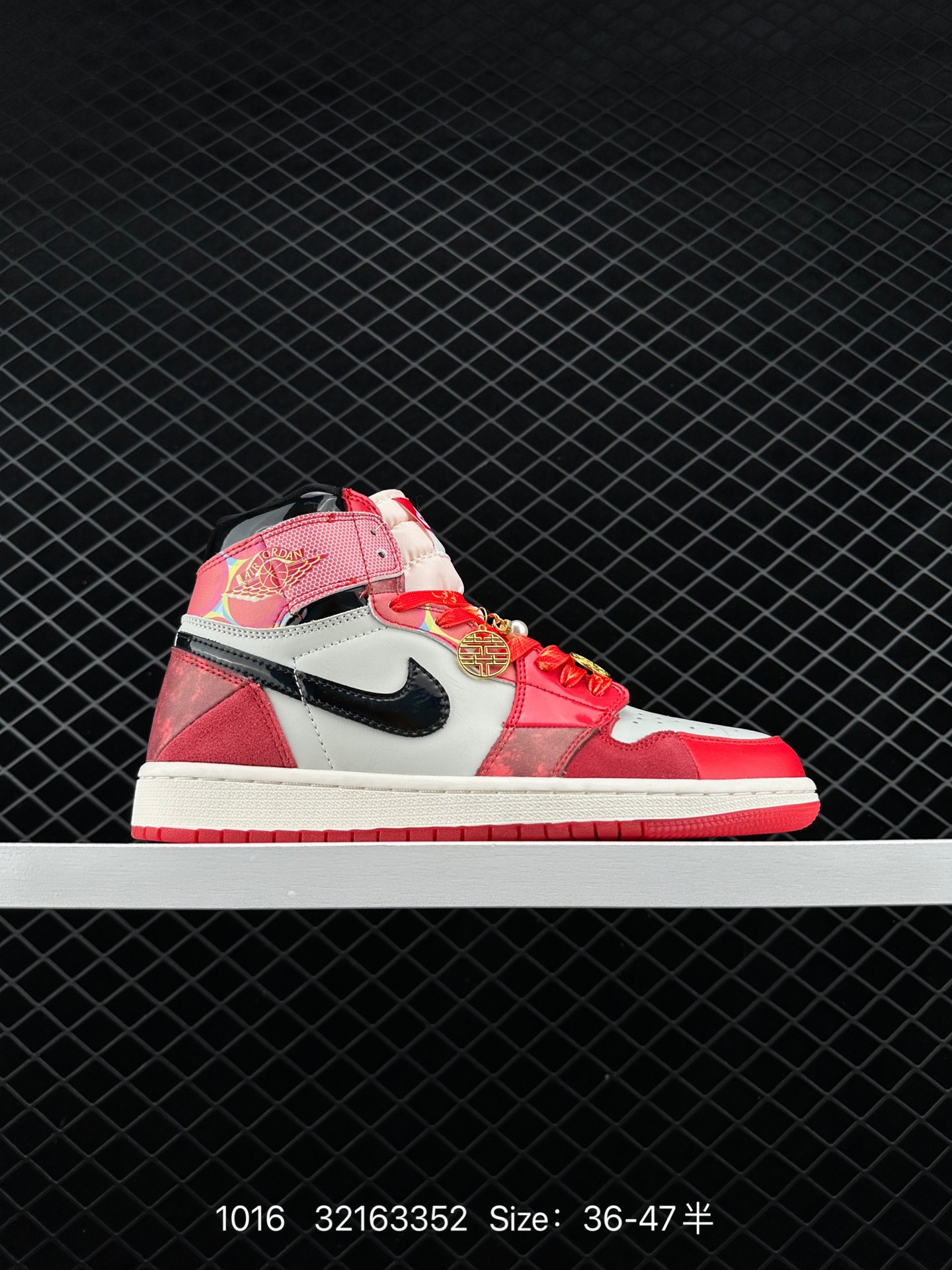 Air Jordan 1 High OG ”Next Chapter“